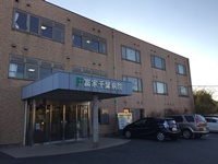 医療法人社団ふけ会 富家千葉病院・求人番号237005