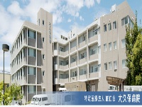 特定医療法人誠仁会　大久保病院 大久保病院〈病棟〉・求人番号239113