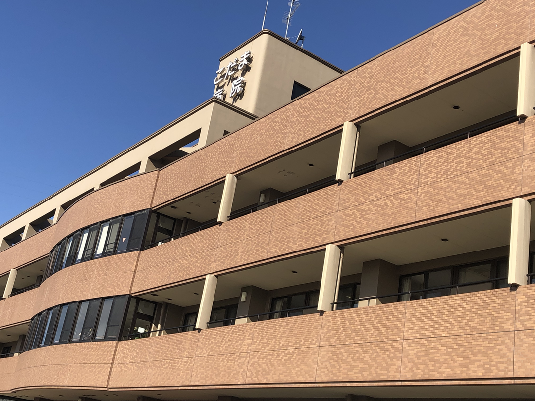 医療法人社団それいゆ会　こだま病院・求人番号239676