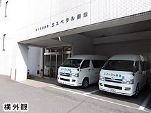 医療法人医誠会　介護老人保健施設エスペラル摂津・求人番号241764