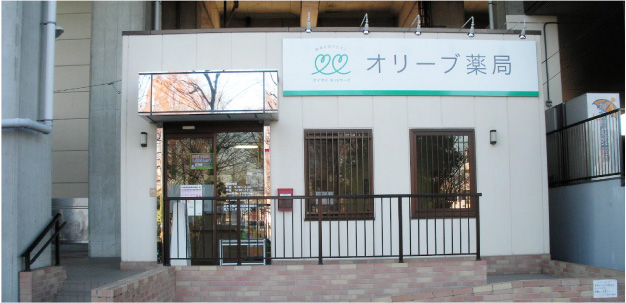 株式会社アイアイファーマシーの薬剤師採用求人一覧 薬剤師の転職 求人 募集なら マイナビ薬剤師 公式 株式会社アイアイファーマシーの薬剤師採用求人一覧 薬剤師の転職 求人 募集なら マイナビ薬剤師 公式