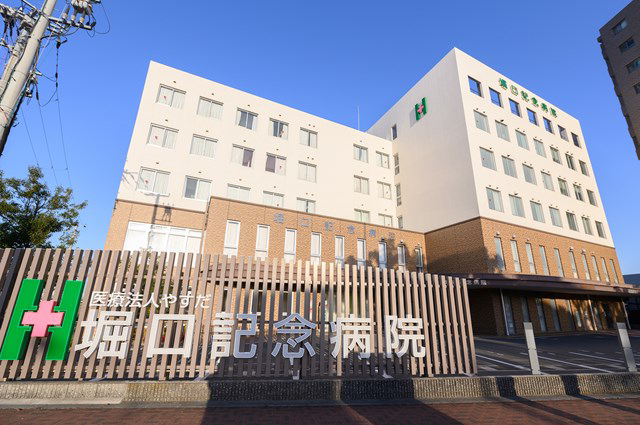 医療法人やすだ　堀口記念病院・求人番号248519