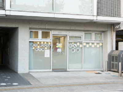 医療法人社団博愛会・求人番号249225