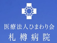 求人画像s