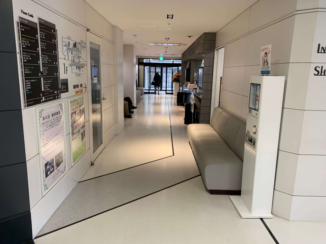 医療法人鉄友会　宇野病院・求人番号251564