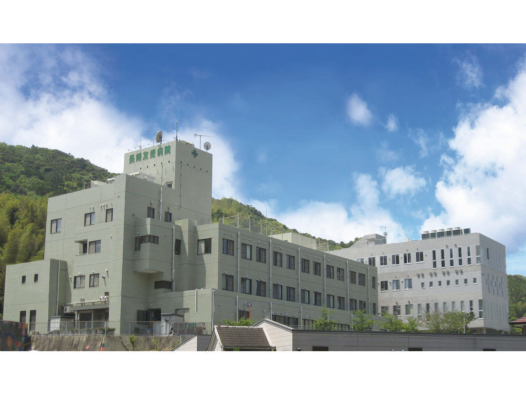 医療法人共生会　長崎友愛病院・求人番号252855