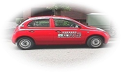 医療法人社団黎明会 アール訪問看護ステーションねりま・求人番号255036