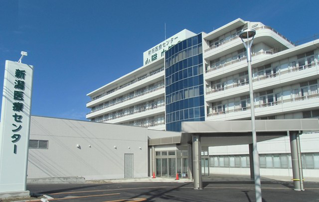 新潟県厚生農業協同組合連合会 新潟医療センター・求人番号261469