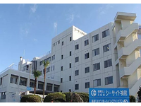 医療法人 太白会 シーサイド病院・求人番号261833