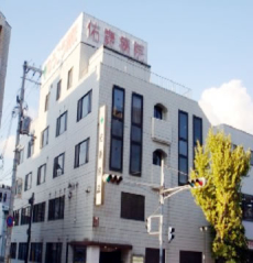 社会医療法人社団正峰会 神戸大山病院・求人番号263091