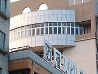 医療法人和同会　防府リハビリテーション病院・求人番号264440