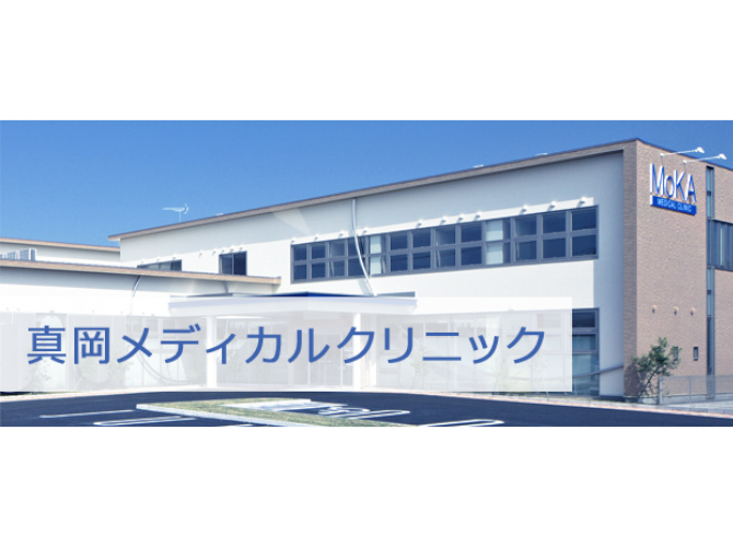 医療法人環の会・求人番号265305
