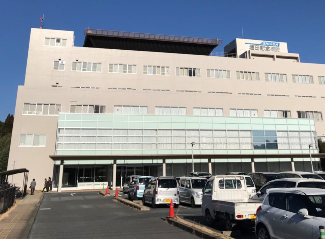 医療法人SHIODA　塩田記念病院・求人番号265655