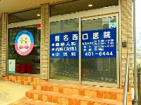 求人画像s