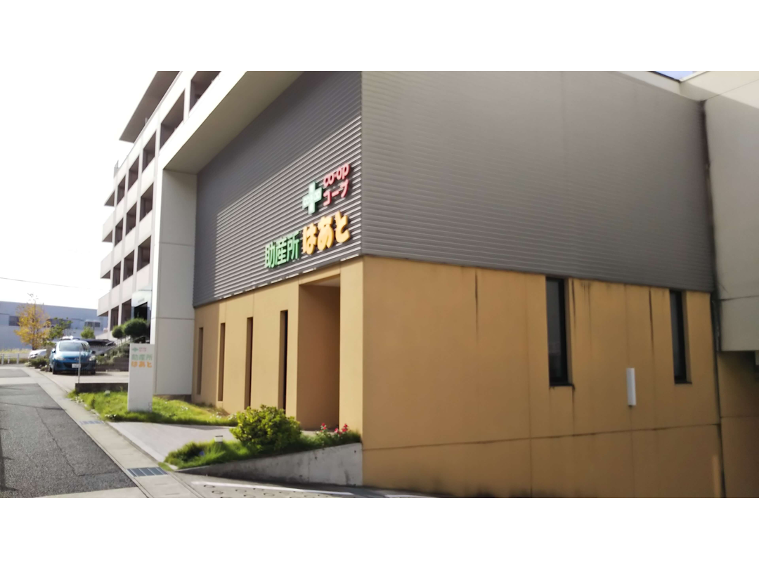 南医療生活協同組合　総合病院南生協病院・求人番号265771