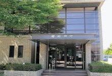 医療法人社団尾﨑病院・求人番号266184