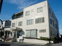 医療法人眞幸会 草加松原整形外科医院・求人番号266265