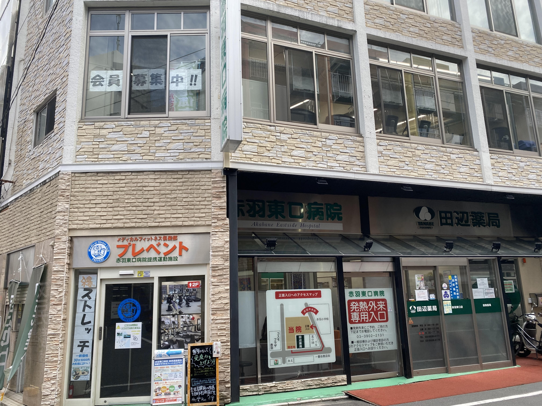 医療法人社団景星会赤羽　赤羽東口病院 【病棟・常勤】・求人番号272650