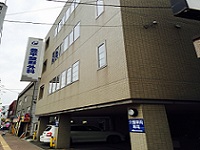 医療法人社団恵信会 豊平整形外科・求人番号274076