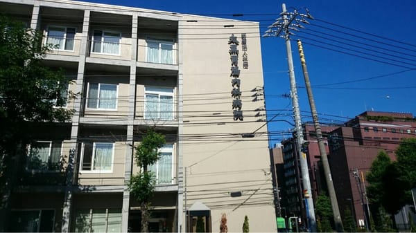 医療法人社団太黒胃腸内科病院 太黒胃腸内科病院・求人番号275133