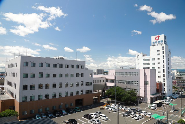 医療法人清和会 奥州病院・求人番号276581