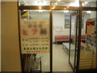 病院イメージ
