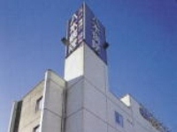 医療法人社団慈光会 八木病院・求人番号286976