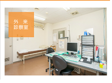 医療法人社団早雲会 相模湖病院・求人番号290152