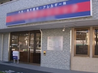 病院イメージ