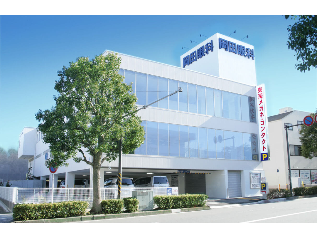 岡田眼科・求人番号292418
