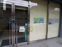 かたおか小児科クリニック・求人番号293861