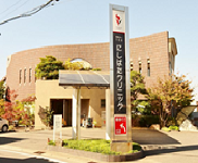 医療法人杉田会 にしばたクリニック・求人番号296239