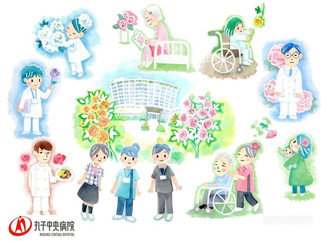 医療法人丸山会 丸子中央病院・求人番号297082