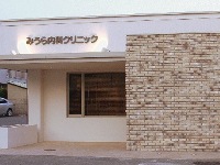 みうら内科クリニック・求人番号299720