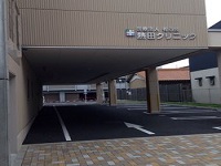 医療法人有心会 熱田クリニック・求人番号300776