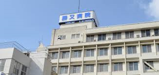 医療法人勝又・求人番号302152