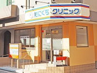 求人画像s