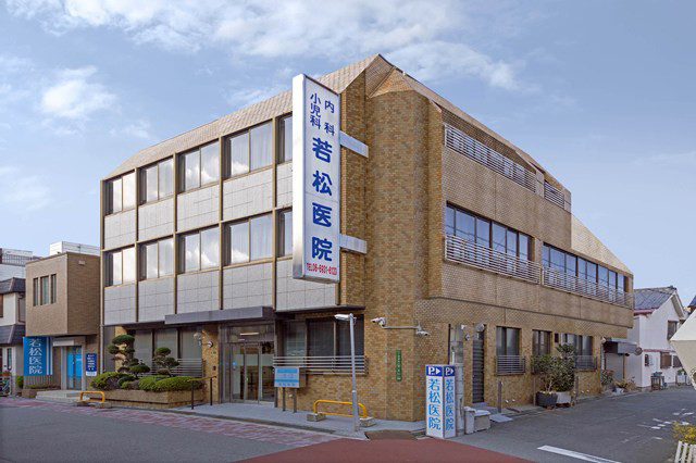 医療法人若松医院・求人番号306113