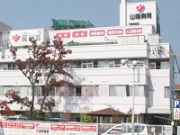 医療法人辰川会 山陽病院・求人番号314645
