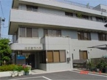 医療法人社団池田整形外科・求人番号315738