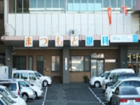 医療法人 まつもと眼科・求人番号315979