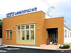 しおもりクリニック・求人番号316401