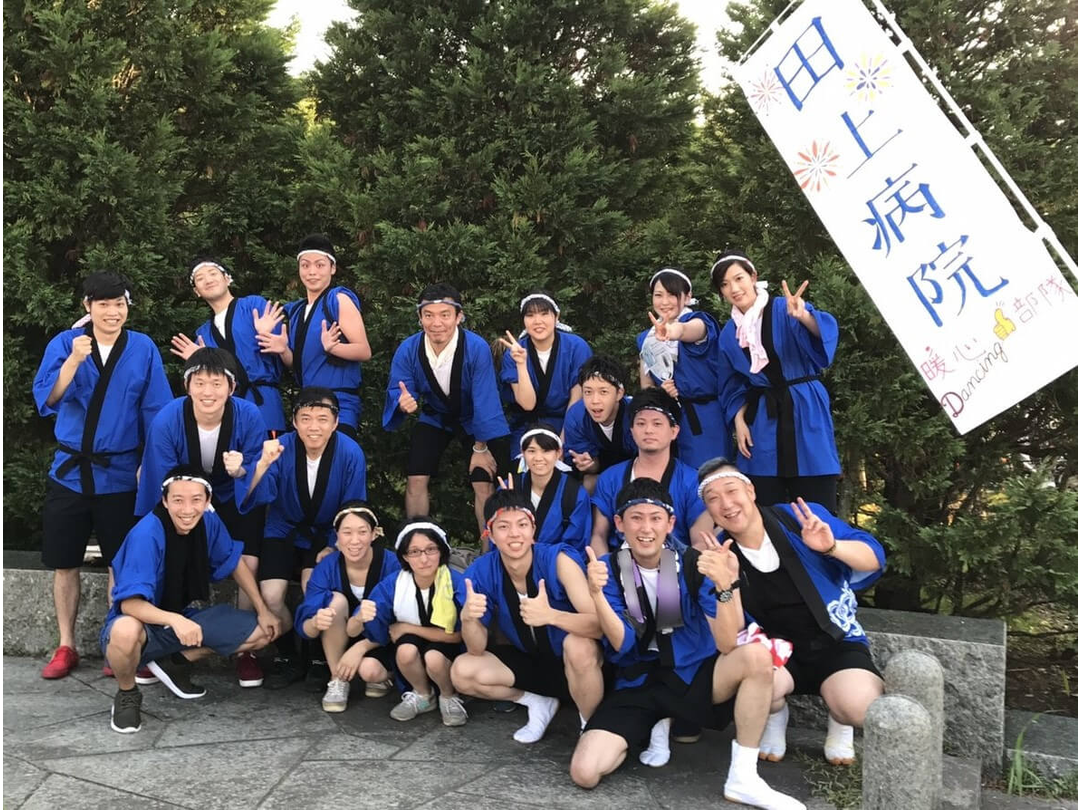 医療法人保善会　田上病院・求人番号321656