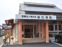 病院イメージ