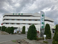 社団医療法人啓愛会 　孝仁病院・求人番号326318