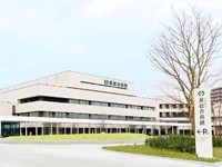 公益財団法人星総合病院 星総合病院 ・求人番号329160