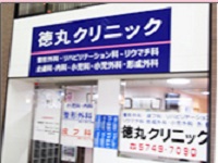 求人画像s