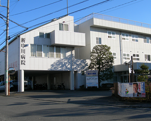 医療法人社団鵬友会 新中川病院・求人番号340263