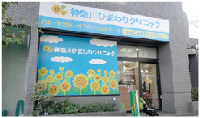 病院イメージ