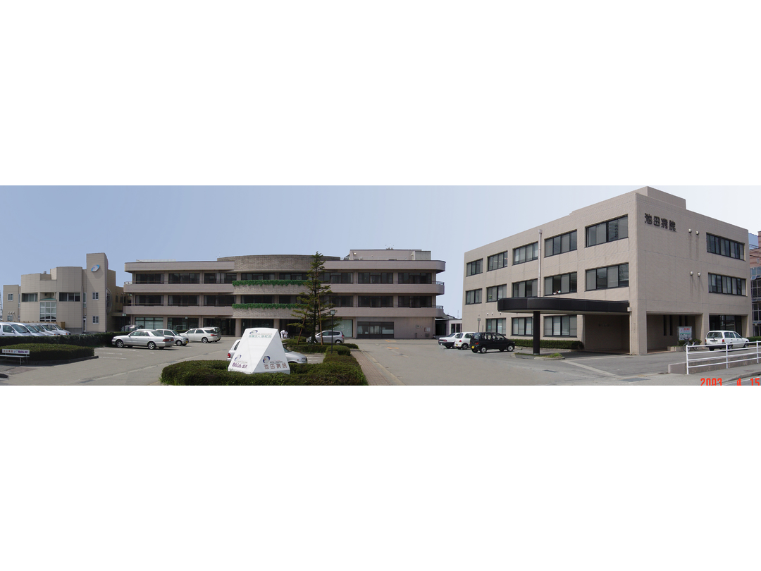 医療法人社団洋和会 池田病院・求人番号344842